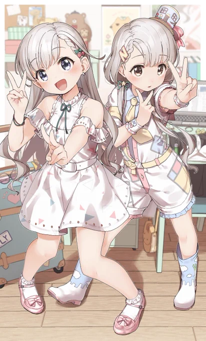 「「いえーい」」 