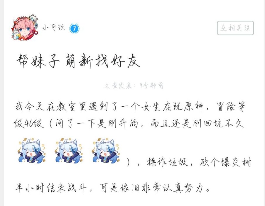 梦澜谣 tweet media