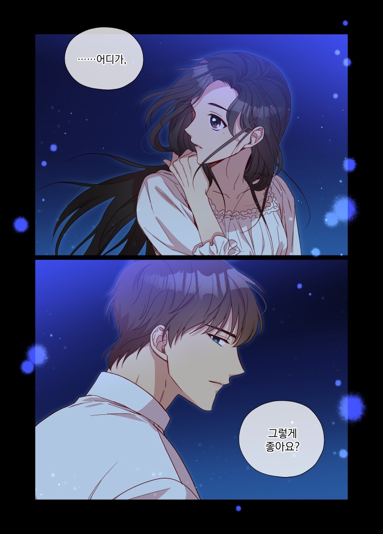 ___HEES's tweet photo. 단행본 소식이 올라왔네요..!! 샘플이 따로 없는것 같아서 몇장만 올려봅니다! 원래 출판만화식으루 그려서 연출은 크게 수정되지 않았지만 할 수 있는 선에서 최대한 최근 작화와 위화감이 없도록 전반적으로 수정했습니다 ;_;)> 열심히 준비했으니 예쁘게 봐주세요!! 감사합니다!🥰 https://t.co/Z8f8vgL8kR