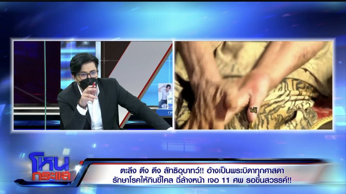 KenK65's tweet photo. #พระบิดา ไปตัดเล็บก่อนนนนน 🤮🤮🤮 #โหนกระแส https://t.co/fOOeEqUKQa