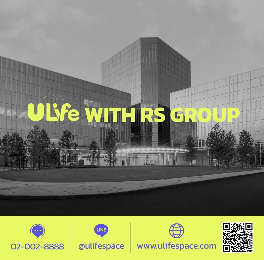 ULife เปิดตัวพร้อมมุ่งมั่นสร้างสุขภาพดีให้คนไทยกว่า 10 ล้านคน และสร้างรายได้ตอบโจทย์ ‘ชีวิตที่ใช่’ ให้คนไทย 1 ล้านคน 

จึงเปิดโอกาสให้คนไทยมีธุรกิจเป็นของตัวเองแบบไม่ต้องลงทุน สร้างรายได้ที่มั่นคง ทั้งเงินสด และสินทรัพย์ดิจิทัล อย่าง Popcoin

Join us: 02-002-8888
Line @ULifespace