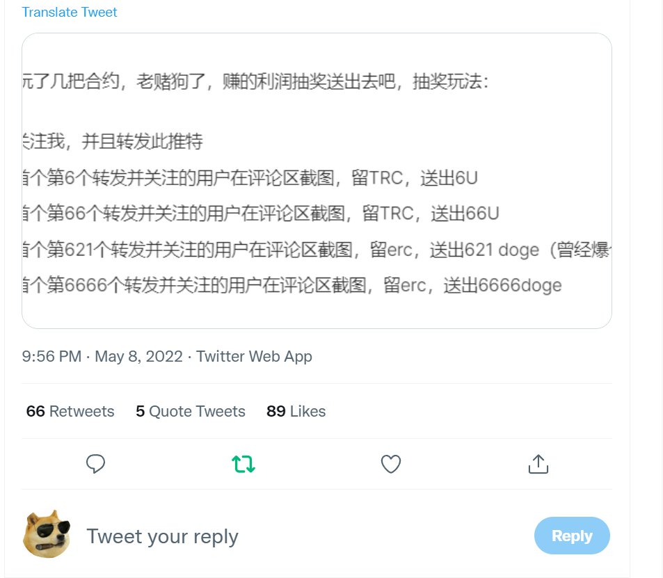 Master HD tweet media