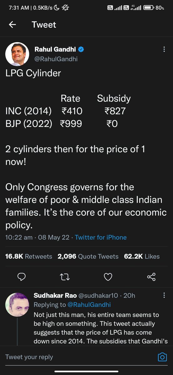 Shripal_7's tweet photo. @RahulGandhi How is it possible that LPG rate is less then LPG subsidy.
It is scam 🤔 ? https://t.co/LrouULGe0q