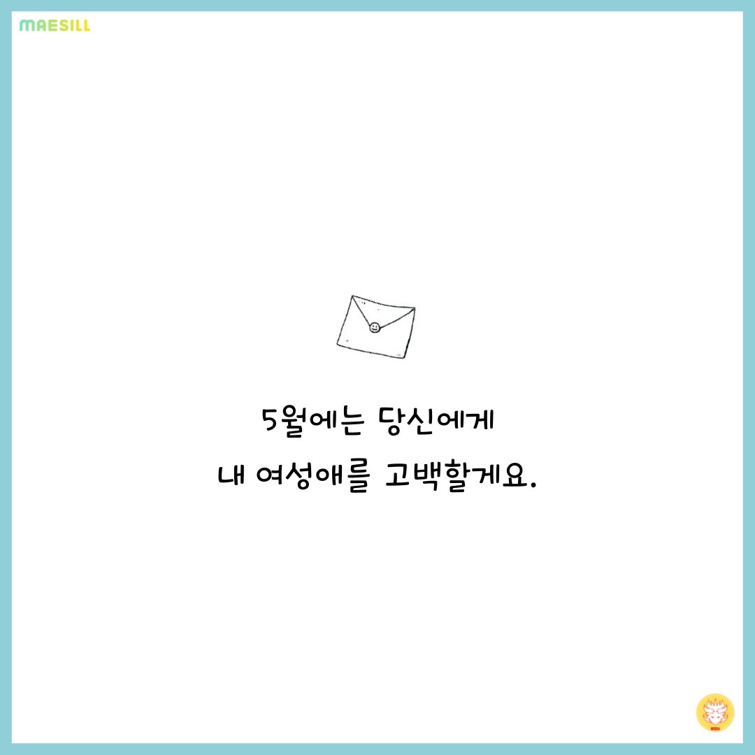 [이달의 프로젝트 예고]
마음에 담아두던 소중한 내 여성애를
당신에게만 들려줄게요.
꼭 와주셔야 해요.