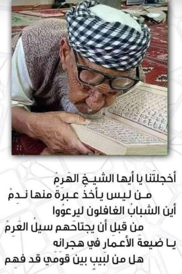 sah99999's tweet photo. @hajis9 https://t.co/7meNoejUZx