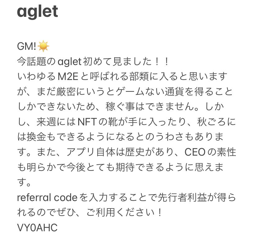 aglet
referral code
VY0AHC