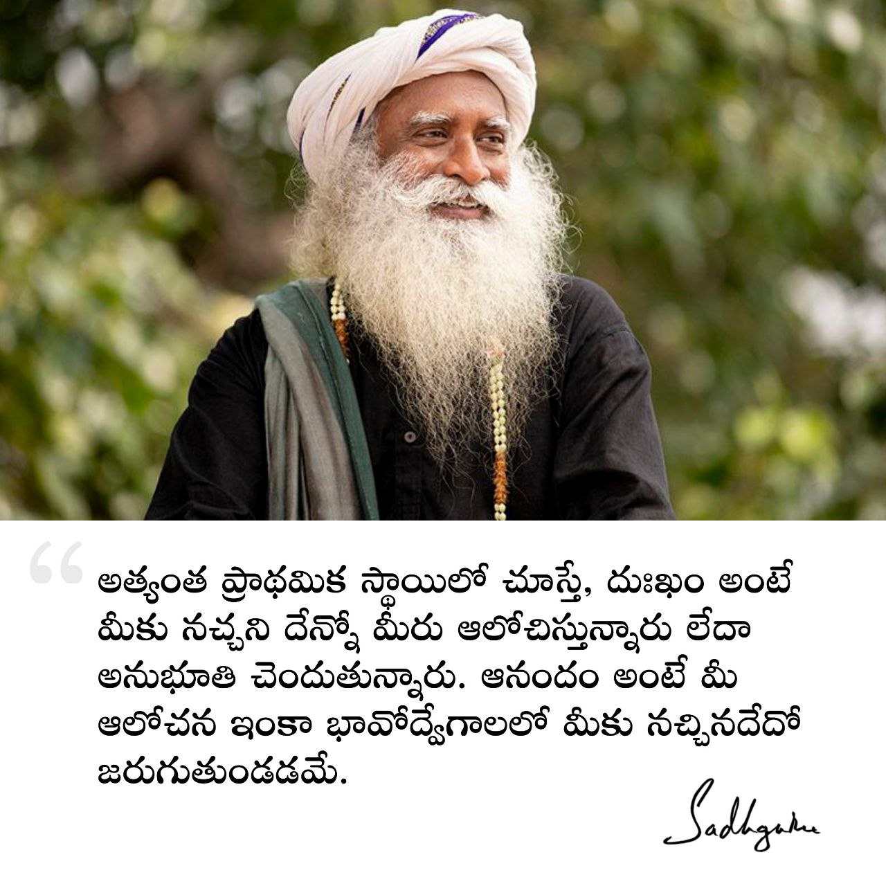 IshaFoundation Telugu on Twitter: 