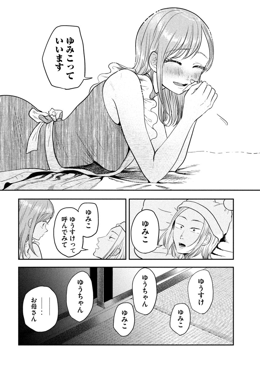 (6/7) 