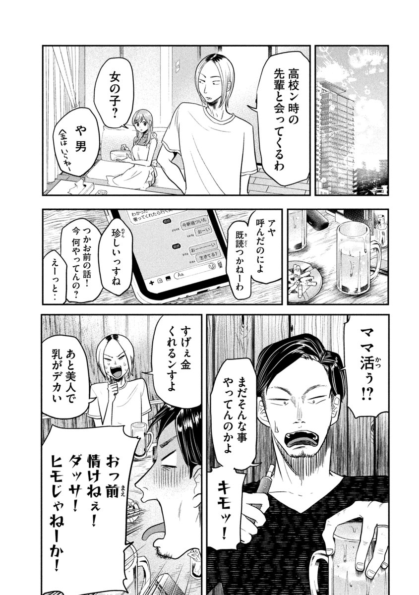 (6/7) 