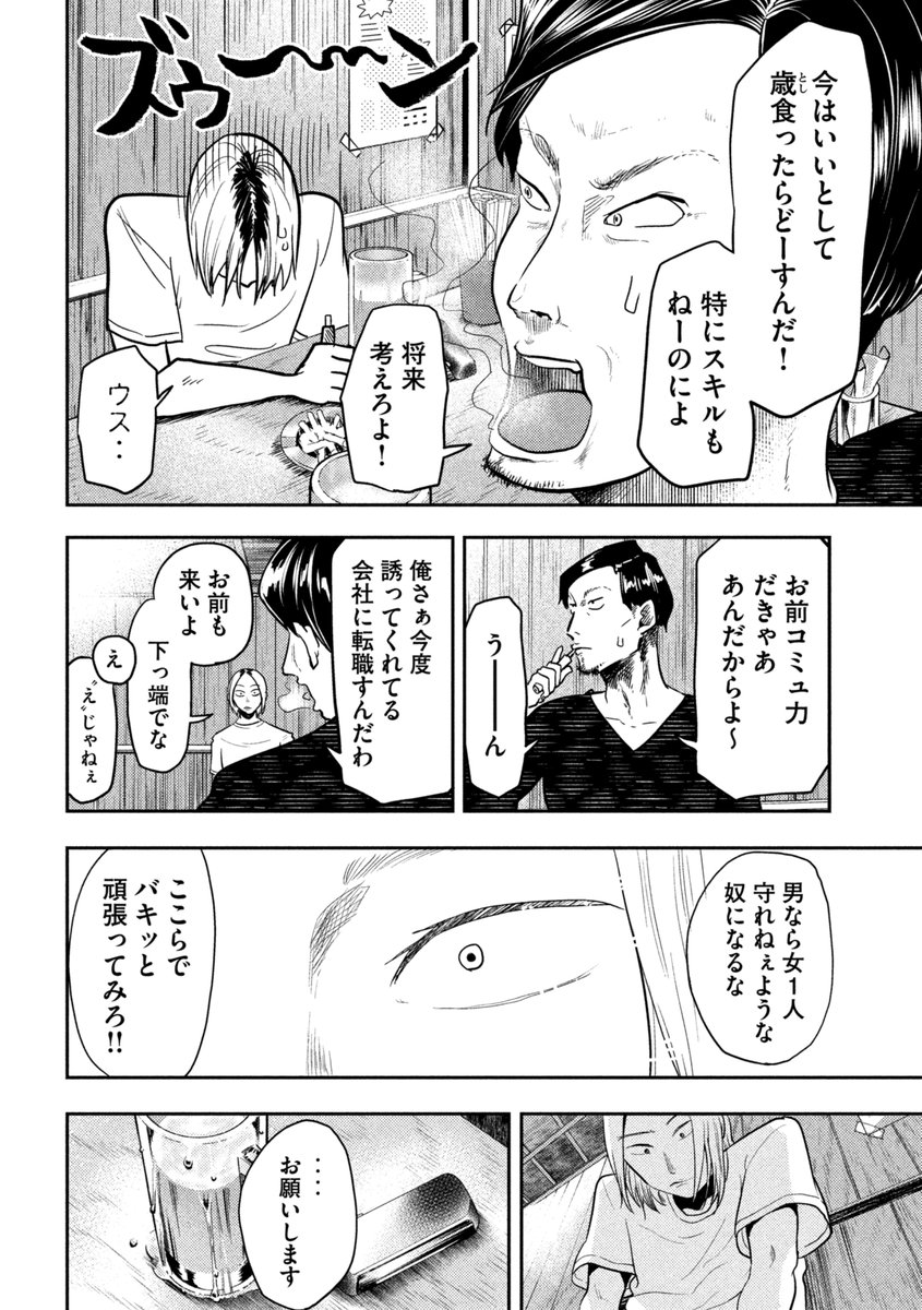 (6/7) 