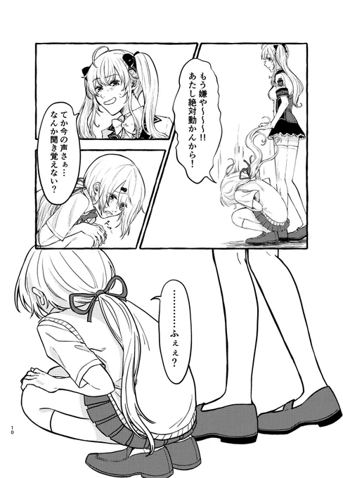 (3/16) 