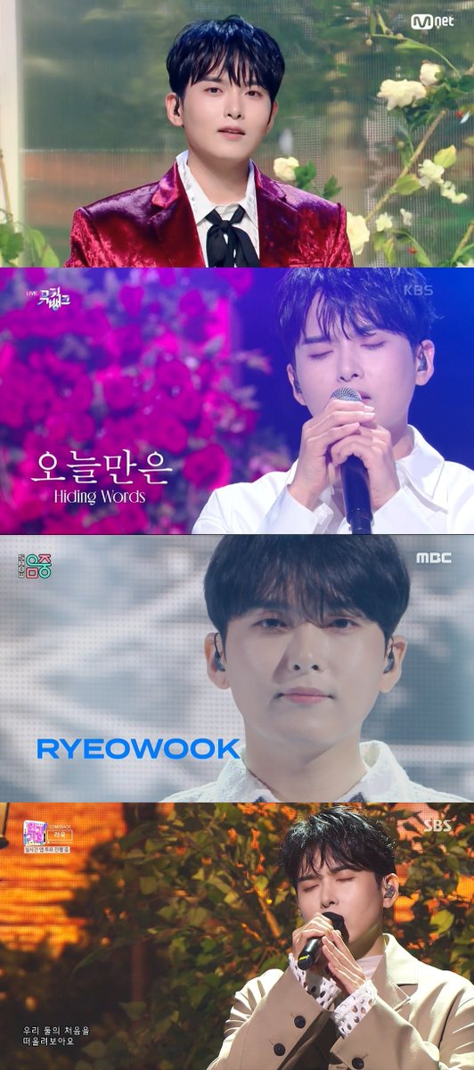 Image for 📰 Ryeowook, successful musi