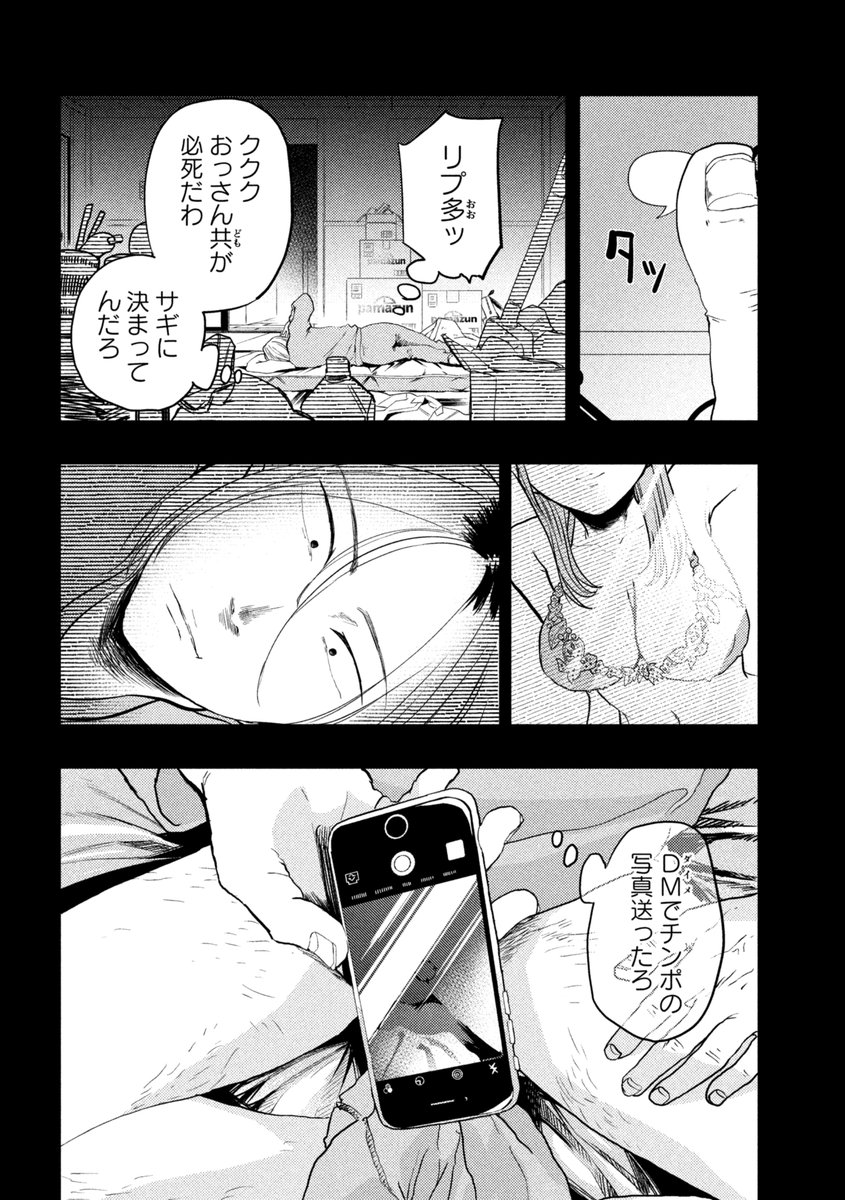 (2/7) 
