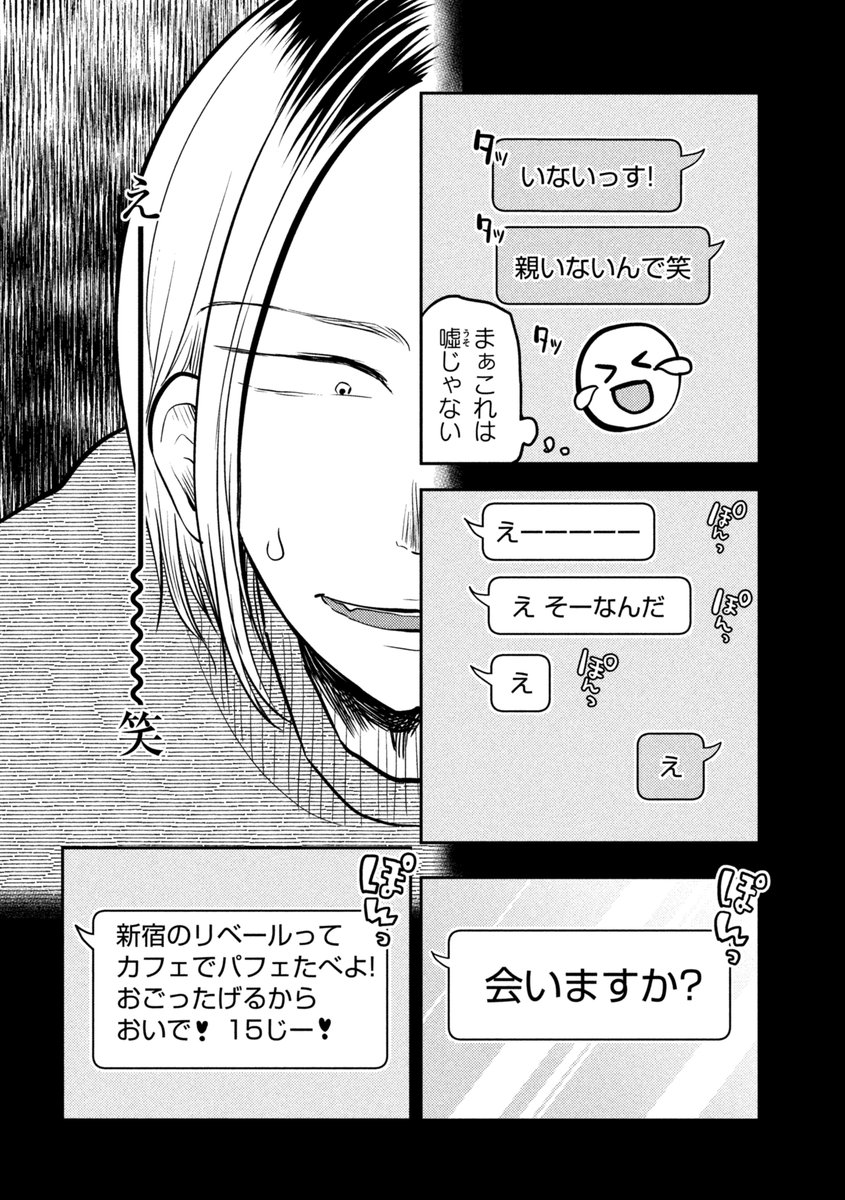 (3/7) 