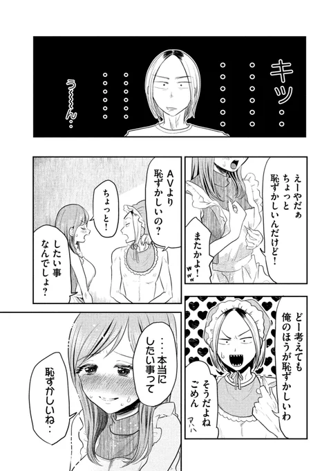 (5/7) 
