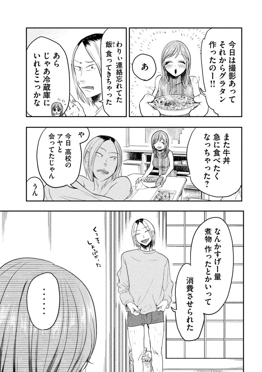 (5/7) 