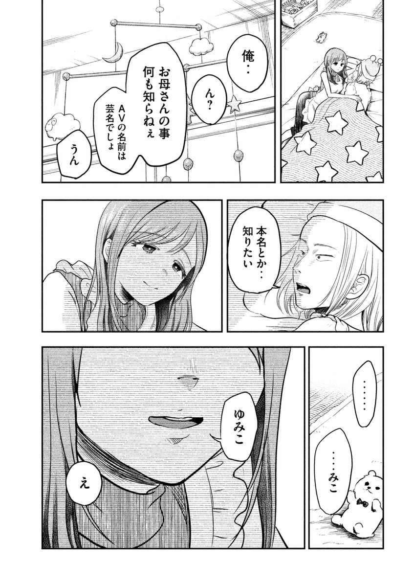 (6/7) 