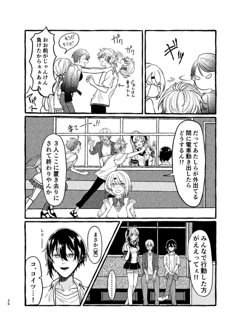 (7/16) 