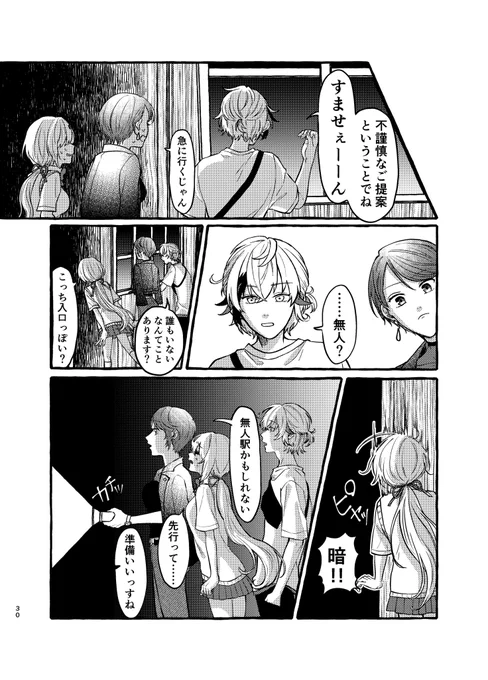 (8/16) 
