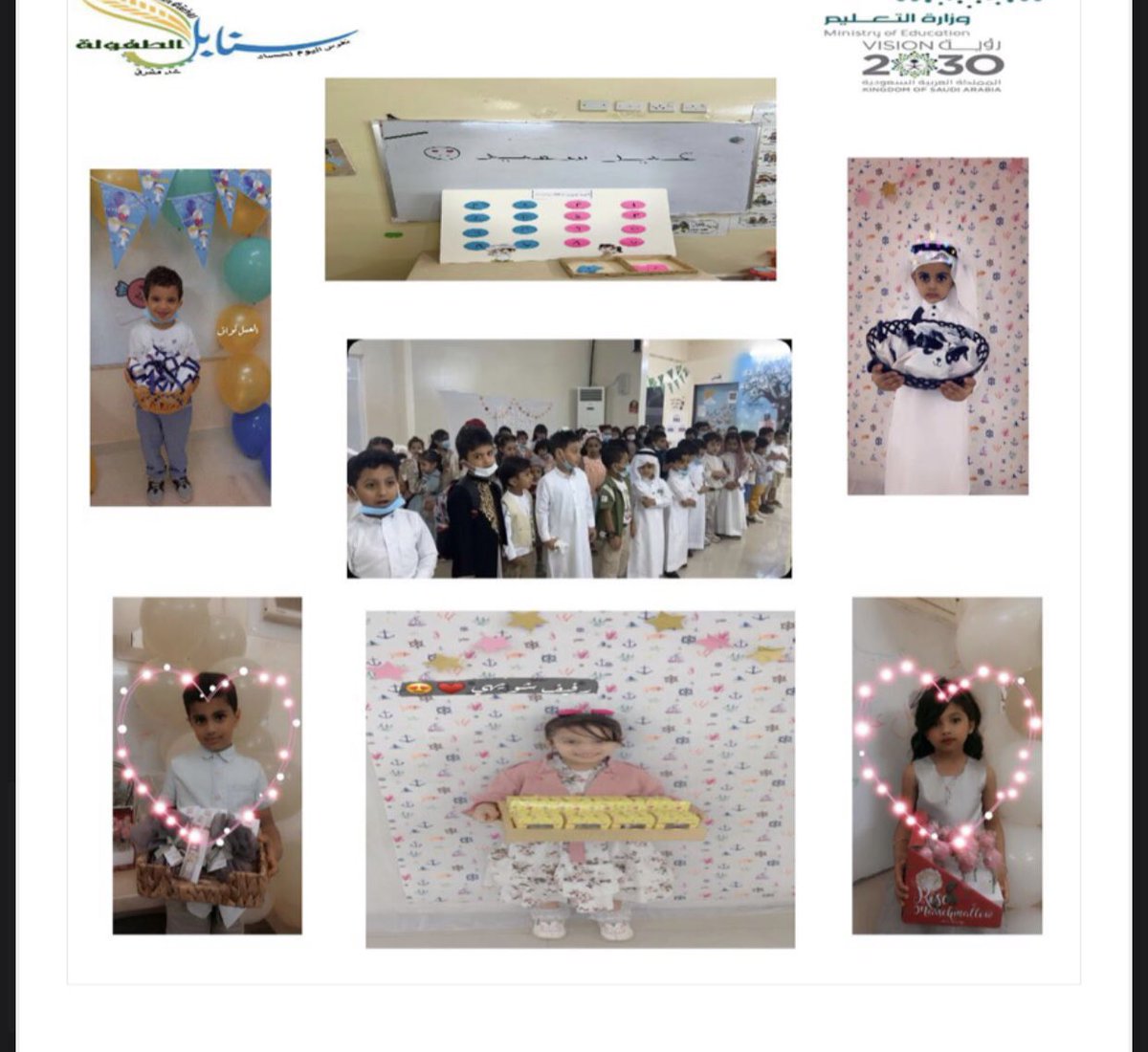 _snabl's tweet photo. مشاركات الاطفال 🎂🎊🪅 https://t.co/U9rTn8eCNr