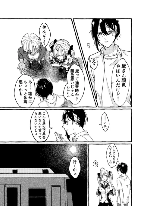 (10/16) 