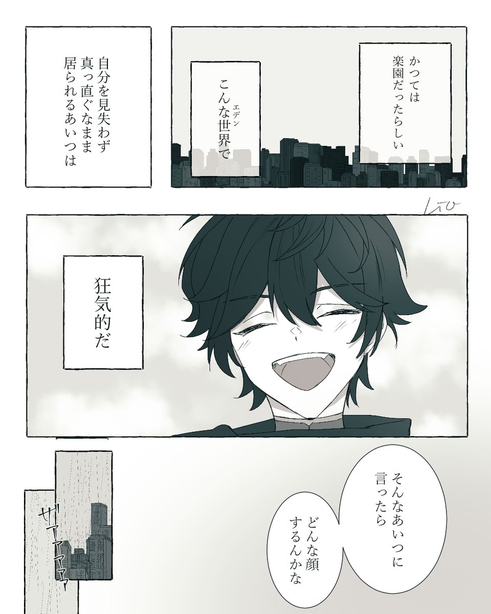 (2/4) 
