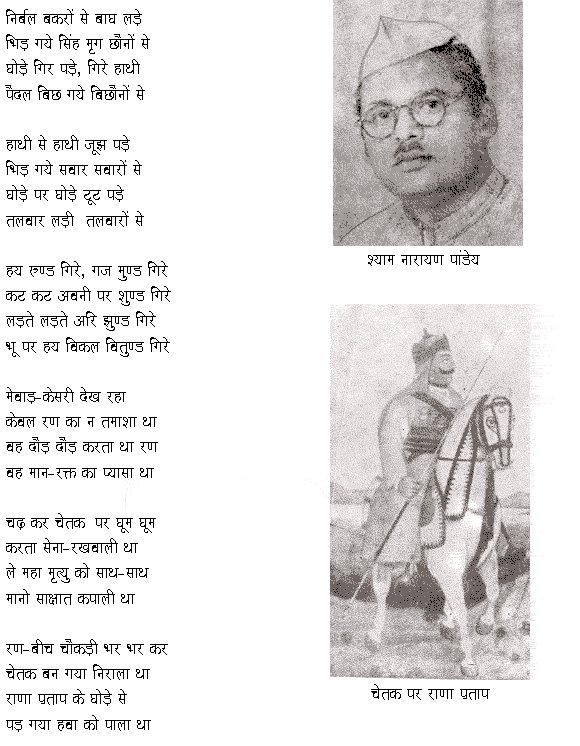 kunwarsakelawa's tweet photo. #महाराणा_प्रताप_जयंती
#Maharanapratap 
Proud of the land of warriors Rajputana which gave some of the great fighters who protected the Dharma from Arabic jihadis. https://t.co/qY1JBFdrAn