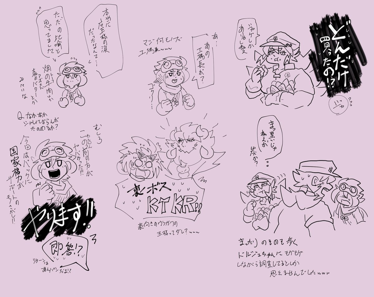 #贋作影冒険
チラチラしている!!!!!!!
ドルジェちゃんがまったりトコトコ歩く姿に妄想が掻き立てられるっっwwww

https://t.co/cRYkwidZwC
https://t.co/SxMFBGUaVn 