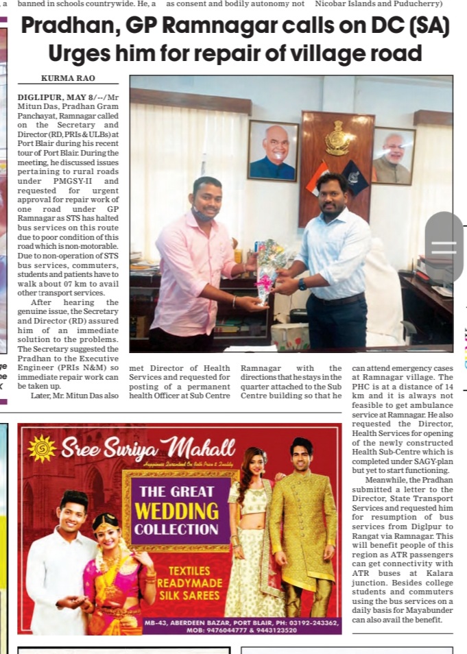 er_mitun's tweet photo. #GPRamNagar
#Thankfull2AdministrationANI
@MediaRN_ANI @jitendra_narain @DC_NMAndaman @stsandaman @DirPris @vkrjindal @NorthAndaman https://t.co/wDcmIoZZko
