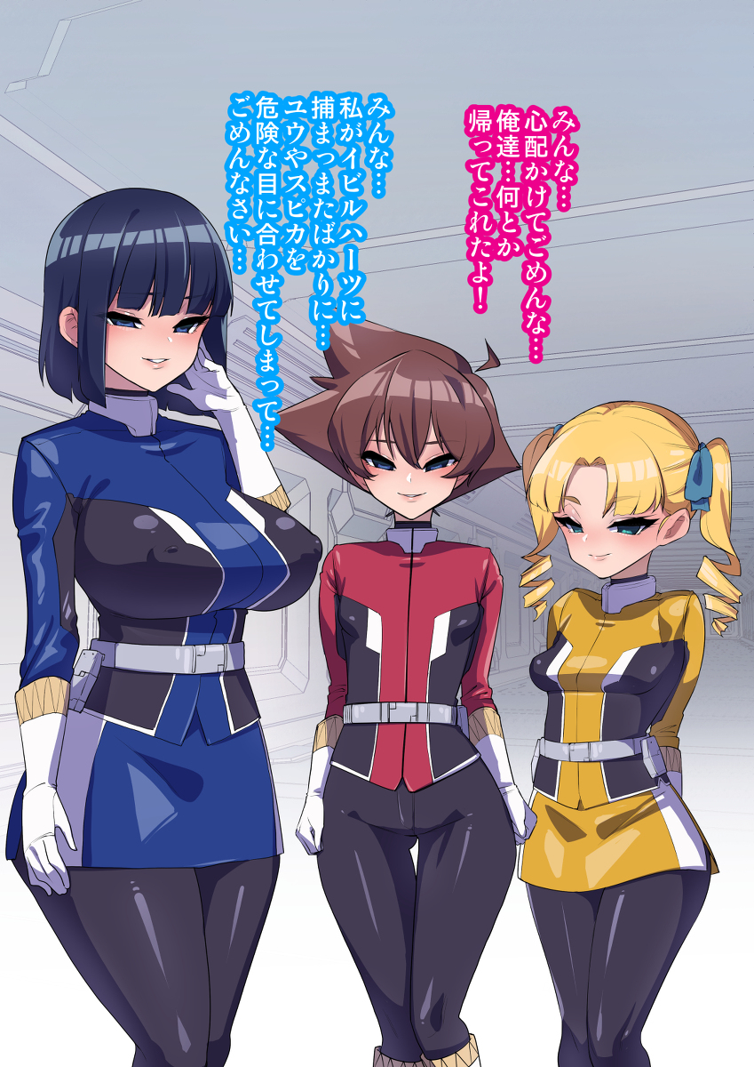 [R-18] 悪堕ちのエピローグ1 #漫画 #肉体改造 #悪堕ち #男の娘 https://t.co/dWLRPAEwPl 