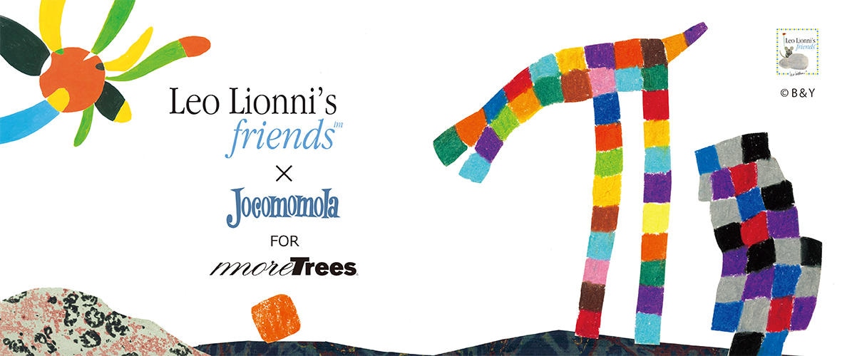 LeoLionni_jp's tweet photo. Leo Lionni's Friends x #Jocomomola(#ホコモモラ)コラボレーションアイテム販売中
特設サイト:https://t.co/cxDHZrTjHx
販売店舗:ホコモモラ全店およびイトキンオンラインストア (https://t.co/MMiMzNndYX)
ショップリスト:https://t.co/BnppcYY32q
#JOCOMOMOLAniños #レオレオニ #moretree https://t.co/0UKT1VerOB