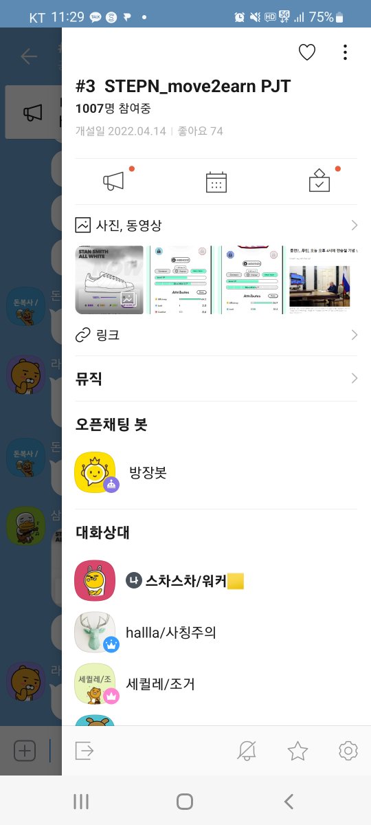 JeonTebok's tweet photo. @icelollipops99 스테픈 화이팅 https://t.co/OBU7WmwvEU