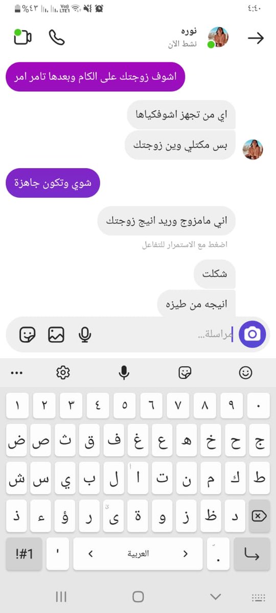 ky4k9GreNjxOLfa's tweet photo. هذا الشخص كذاب ونصاب انتبهوا منه https://t.co/ezt7AuOfpn