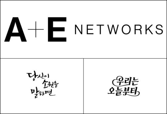 kdramacasting's tweet photo. #JiChangWook #ChoiSooyoung drama <#IfYouTellMeYourWish> confirmed to broadcast on KBS in August. https://t.co/nV6AydmCA3