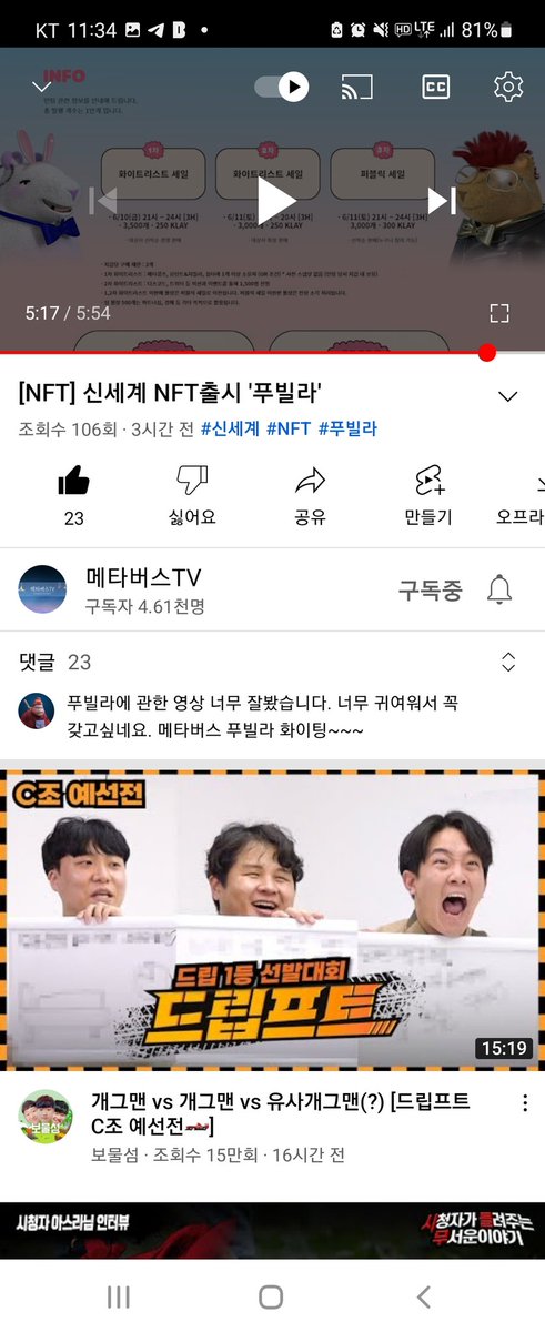 wl가자 tweet media