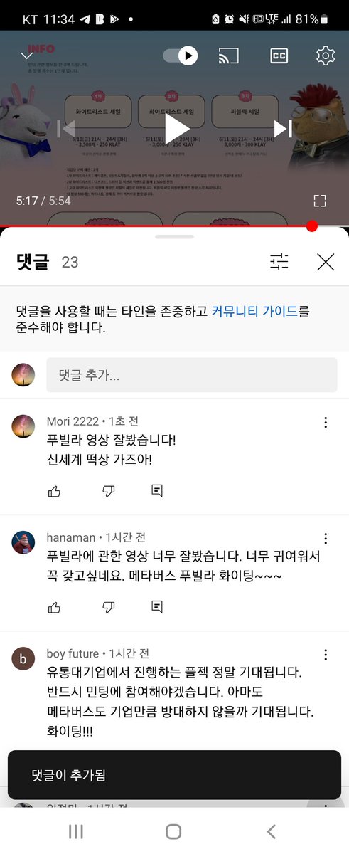 wl가자 tweet media