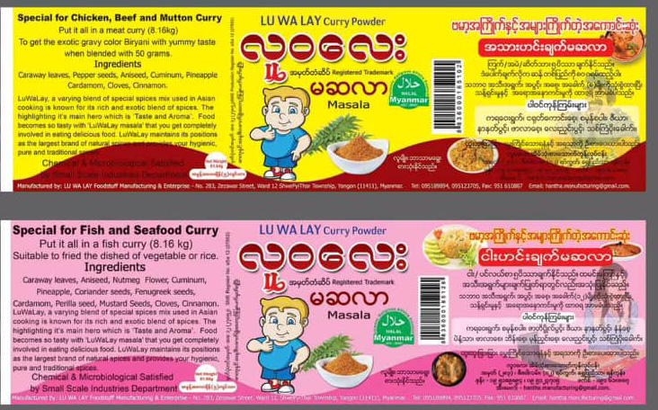 DirTHU's tweet photo. "ချိန်ကြည့်ပါ၊ စားကြည့်ပါ၊ တန်ကိုတန်တဲ့ လူဝလေး မဆလာ။"
Weigh and try it, Worthy Masala "LUWALAY"

Halal ထုတ်ကုန်၊ လူမျိုးဘာသာမရွေး စားသုံးနိုင်သည်ဂမုန်းပွင့်၊ 1Stop Supermarketများ၊ ဆူပါဝမ်း၊ စိန်ဂေဟာ ပါရမီတို့မှာ ဝယ်ိနိုင်ပါပြီ။
၀၇၊ ၀၉ ၄၄၃ ၀၈၆ ၅၀၇  ththu.dir.mpnt@gmail.com https://t.co/sn7GGDfGP4