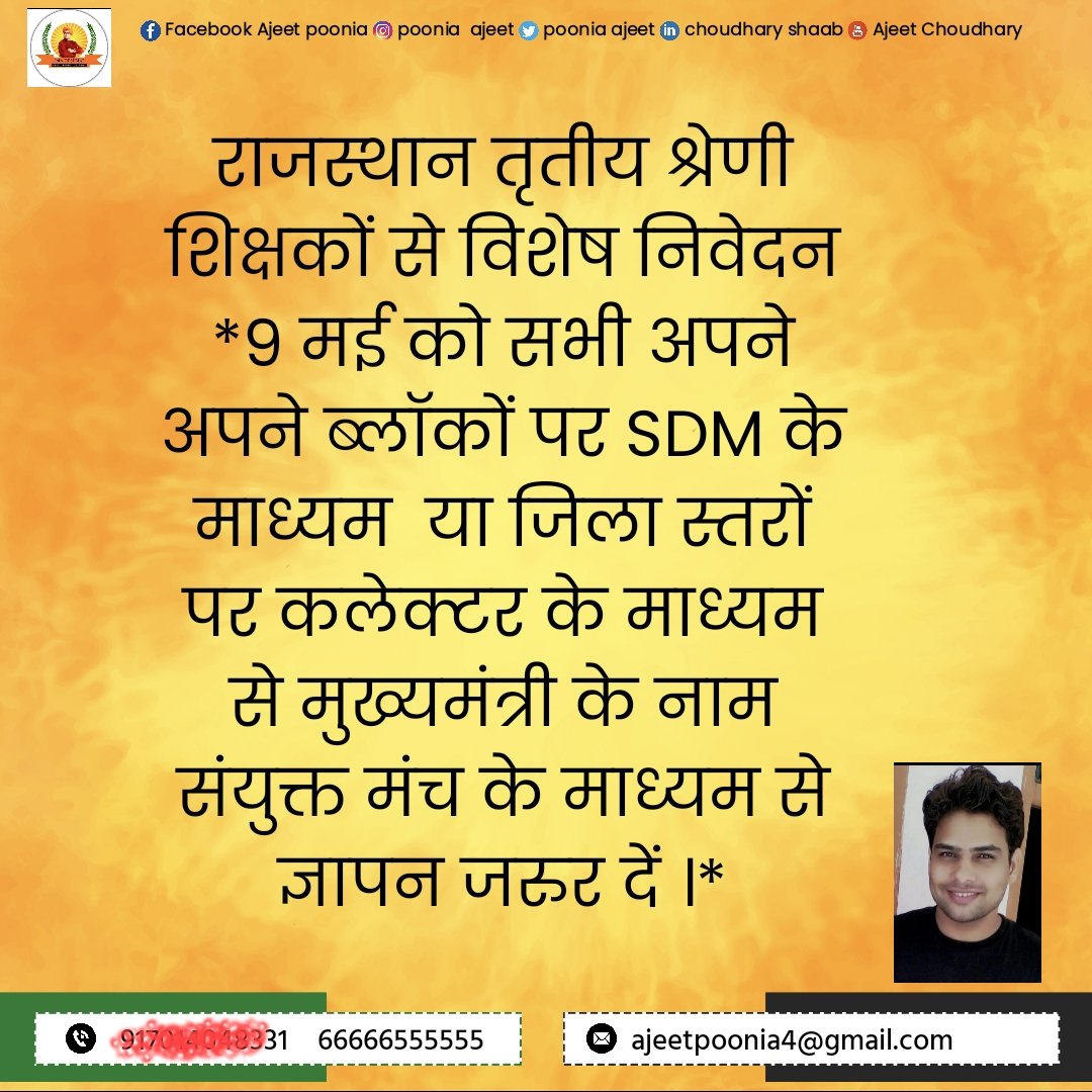 <a href="/QamarAnchor/">Qamar 🇮🇳</a> 
<a href="/ashokgehlot51/">Ashok Gehlot</a> <a href="/tribhuvun/">Tribhuvan</a> <a href="/DrBDKallaINC/">Dr. Bulaki Das Kalla</a>