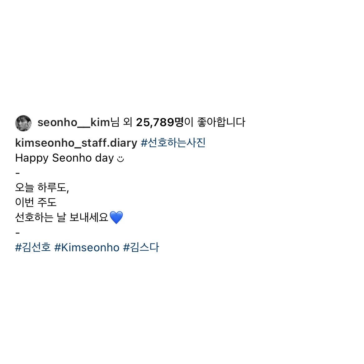 seonho.zip 🫰 tweet media