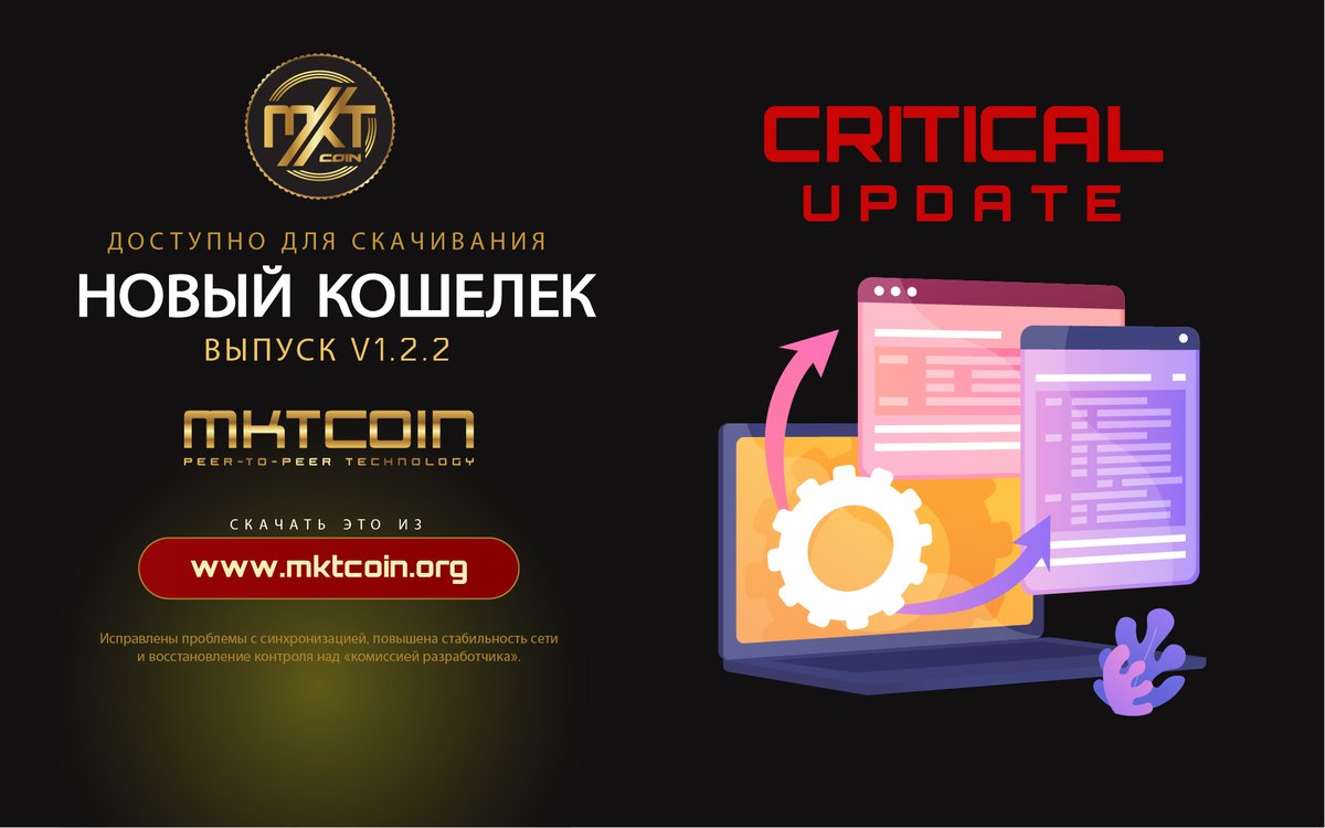 marketcoin_dev's tweet photo. Unfortunately the fork process failed. We already found the bug is and it's patched already. We need more than ever your action to update urgently ASAP to restore the network. Mktcoin depends on this patch, we count on you guys!

https://t.co/UMeITmMfBE https://t.co/WswQEiXzkW