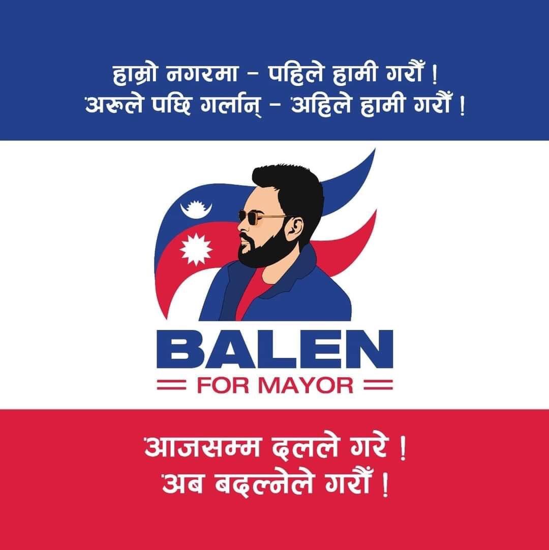 prempath35's tweet photo. #VoteForBalenShah #BalenShah #Balenformayor https://t.co/bGwCejbZrf