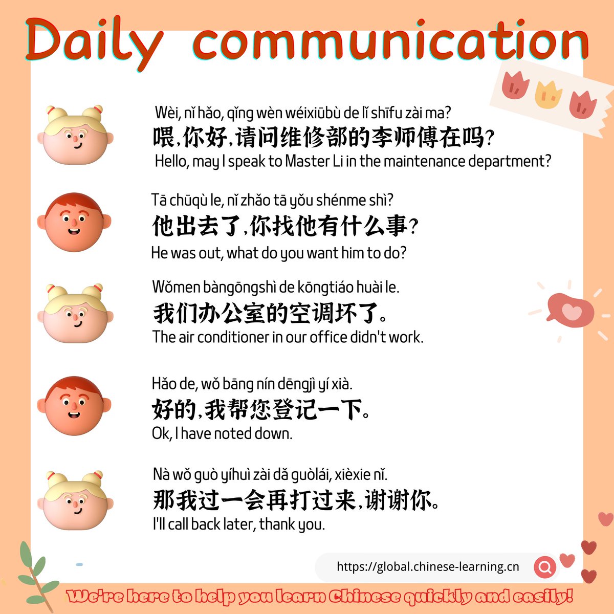 GCLP1127's tweet photo. Do you know how to make phone calls in Chinese and what phrases are generally used?
Do you know how to start a call and how to end a call?
Use these phrases to make your phone sound more natural in Chinese.😉 #learnChinese #中文 #Hello #HSK #everyconversationcounts #普通话 https://t.co/3RfjknLbtj