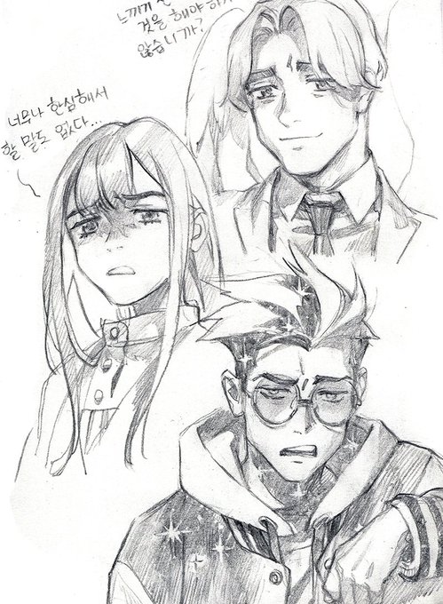 "disdain"

sometimes it's just fun seeing how each of my characters would express the same emotion 