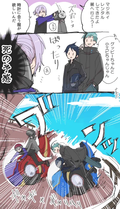 マジホイツーリング 