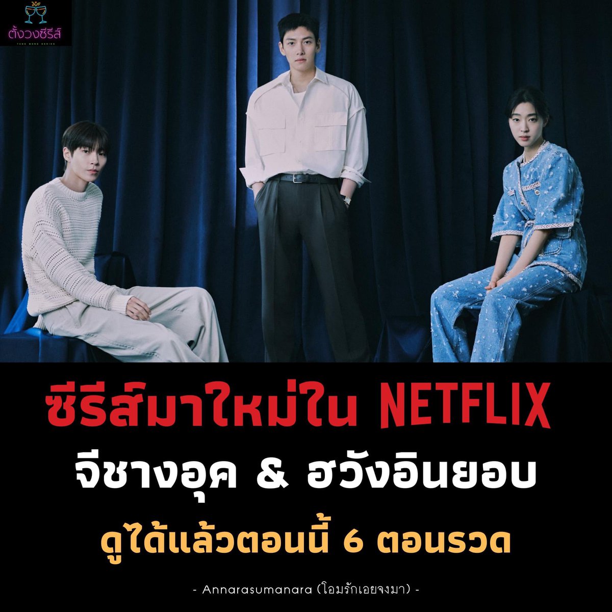 netflixgiishop's tweet photo. ᯤ 🍷 Netflix Premium 4K ⋆ 🥐 ᦒ 𓈒

🍎 — 30 day 70฿ (รีทวิต เหลือ 65฿) 

🥢 ดูได้ทุกอุปกรณ์ !
🥢 รับประกันจอหาร ดูพร้อมกันได้
🥢 ความชัดสูงสุด 4K

แอคไทยแท้ ตัดผ่านบัตร 🕊

#หารnetflix #หารnetflixราคาถูก #netflixราคาถูก #หารเน็ตฟลิกซ์ราคาถูก #netflixหาร #หารเน็ตฟลิกซ์ https://t.co/x9DtjXRUim