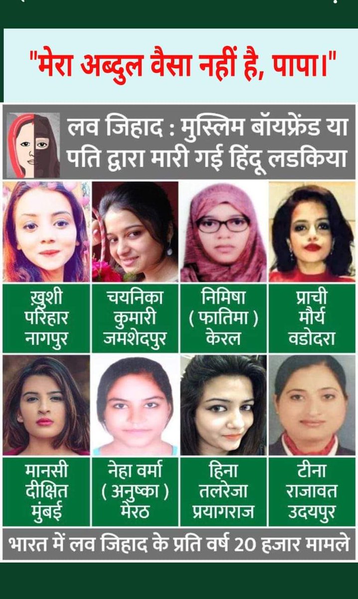 I Request To Everyone 
And every sanatani Beti 

Watch The Conversion Movie

To Stop This
@beingarun28 <a href="/Sadhvi_prachi/">Sadhvi Prachi</a>