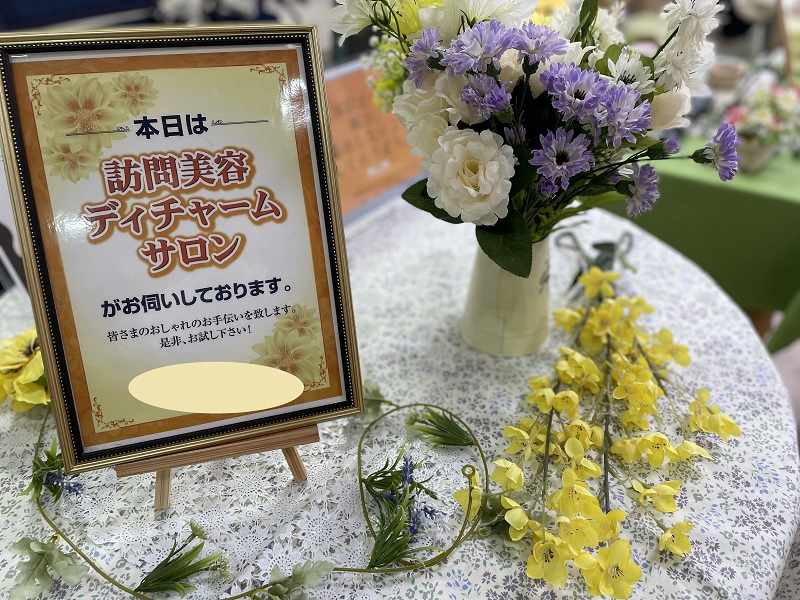 dignity_charm's tweet photo. #北海道 エリアの #訪問美容師 からの便り���
「札幌は桜が散りはじめる一方で、色々な花が一気に咲こうとしていて、外の景色がとても綺麗になってきました」

季節の移ろぎと共に、美容台のディスプレイも色とりどりに変化してゆきます🥰
今日もお客様が #美容 のひとときを楽しんで下さいますように💕 https://t.co/jvXzuIL667