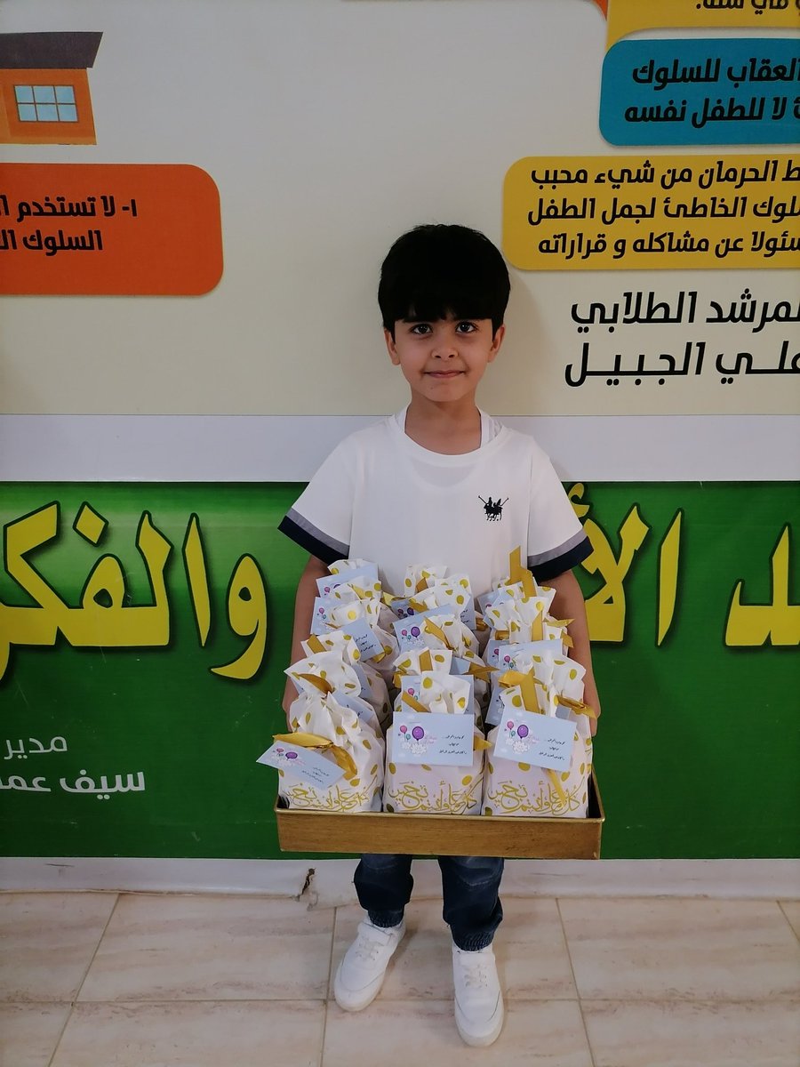 jaafaar72's tweet photo. عودة ومعايدة طلابنا ببهجة وانتظام.. 

#معايدة_التعليم #تعليم_القصيم https://t.co/znLVQVuoub