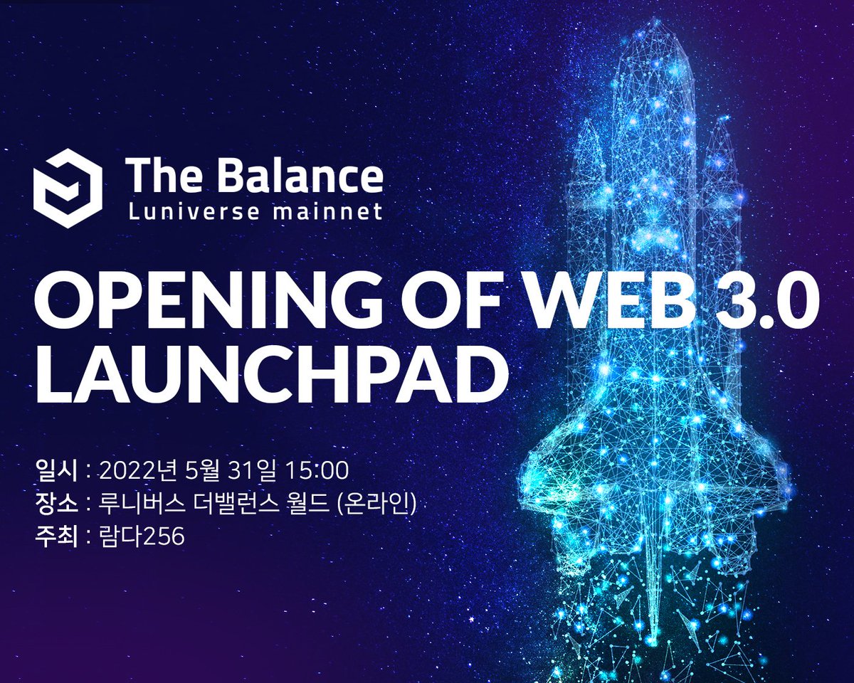Lambda256's tweet photo. (3/3)

🚀이벤트 안내

더밸런스 런치패드 온라인 런칭 사전 등록과 커뮤니티 이벤트에 참여하세요!

이벤트1. 사전 등록 (스타벅스 커피쿠폰, 1000명)
이벤트2. 커뮤니티 미션 참여 (Entry 상위 20명, 에어팟 3세대 증정)

참여하기: https://t.co/UOlWA8uaZ9 https://t.co/dXj0zcn6l1