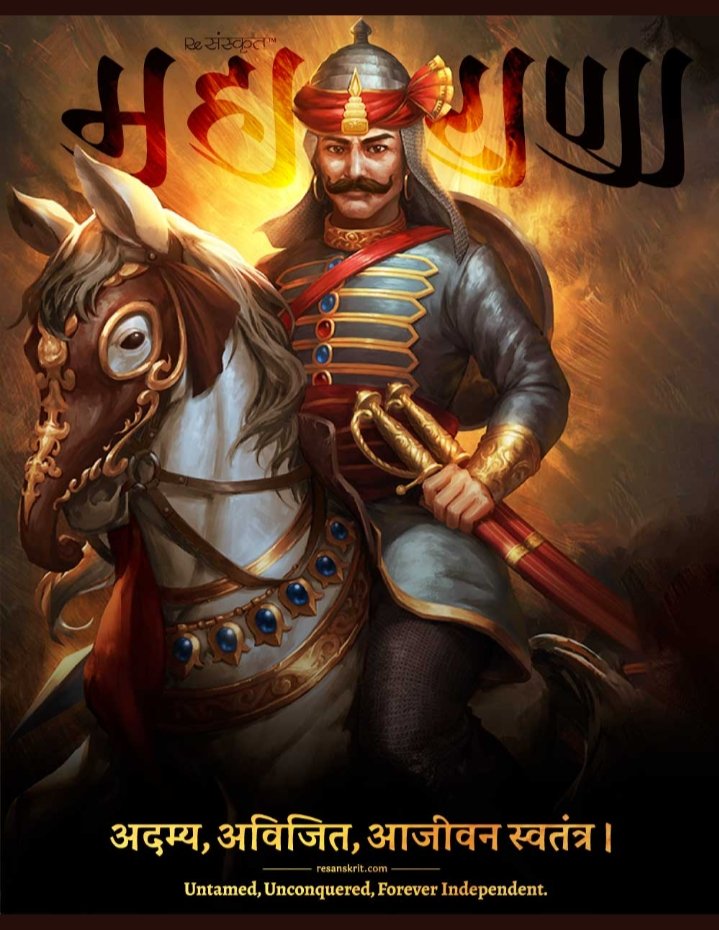 #Maharanapratap 
#महाराणा_प्रताप_जी की जयंती पर शत शत नमन 🙏🙏